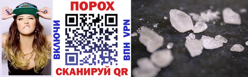 Купить  Никольское  АМФЕТАМИН VHQ 