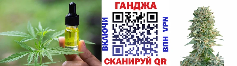 Cannafood конопля  Купить закладки  Никольское 