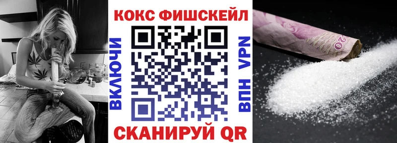 Купить закладки  Никольское  Кокаин Перу 