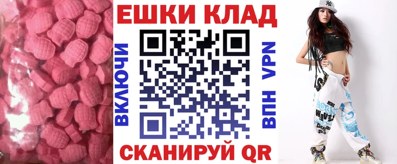 Экстази louis Vuitton  Купить где  Никольское 