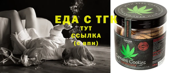 apvp Ессентукская