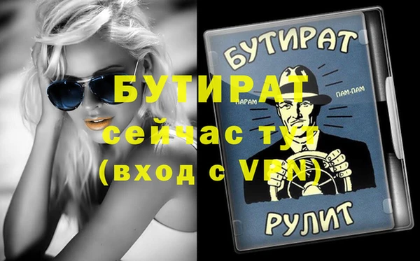 гидропоника Новосибирск