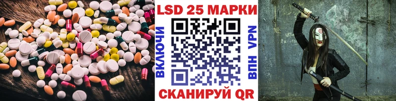 Купить закладки  Никольское  ЛСД экстази кислота 