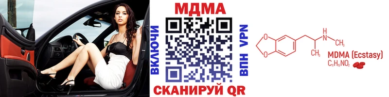 MDMA VHQ  Купить где  Никольское 