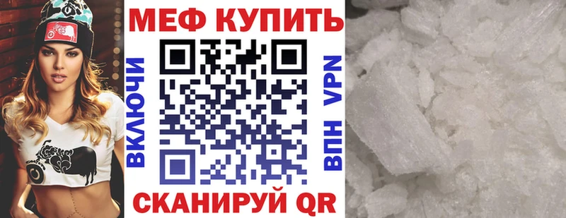 Купить где Никольское Мефедрон mephedrone
